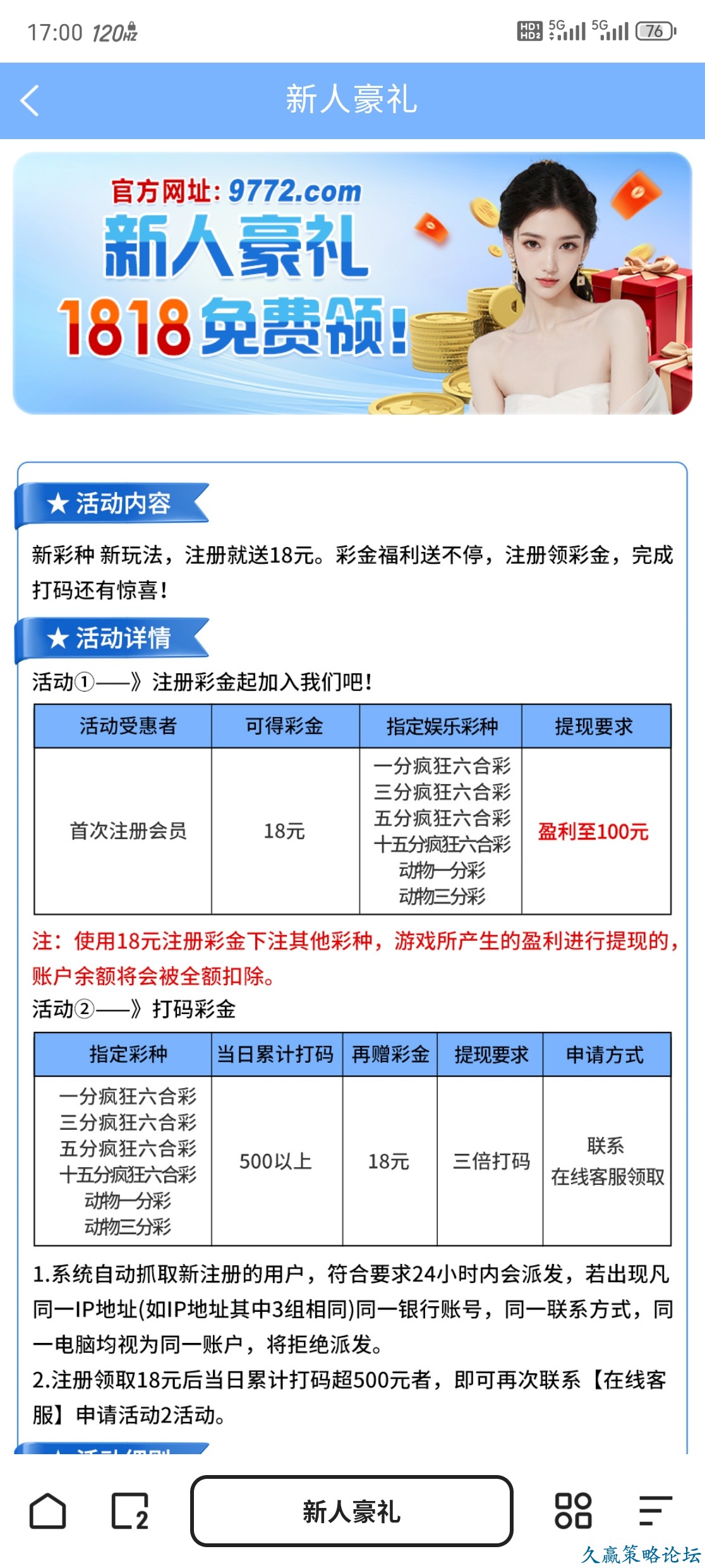 120712mus8lasl8shhnhjj.jpg