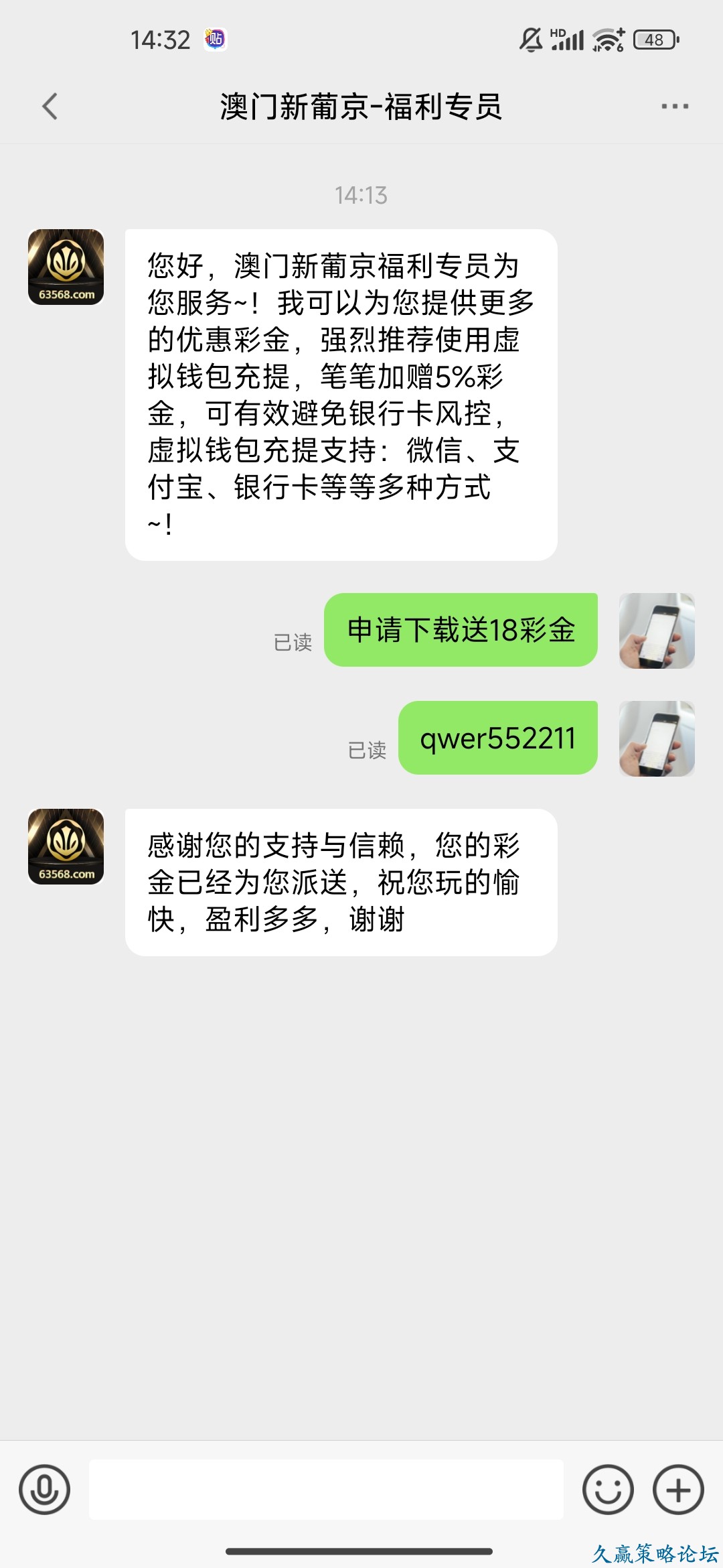 131205hpefeua22o2dcuks.jpg