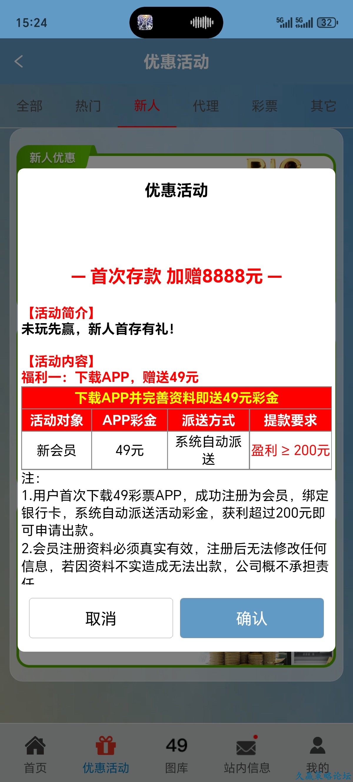 131120omf8zxm488yoss8s.jpg