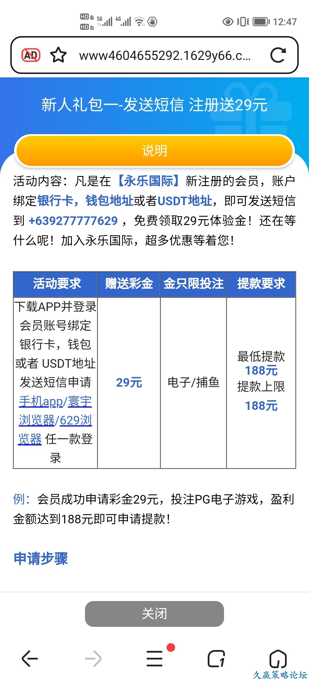 192451so6n2y4gnyuszntn.jpg