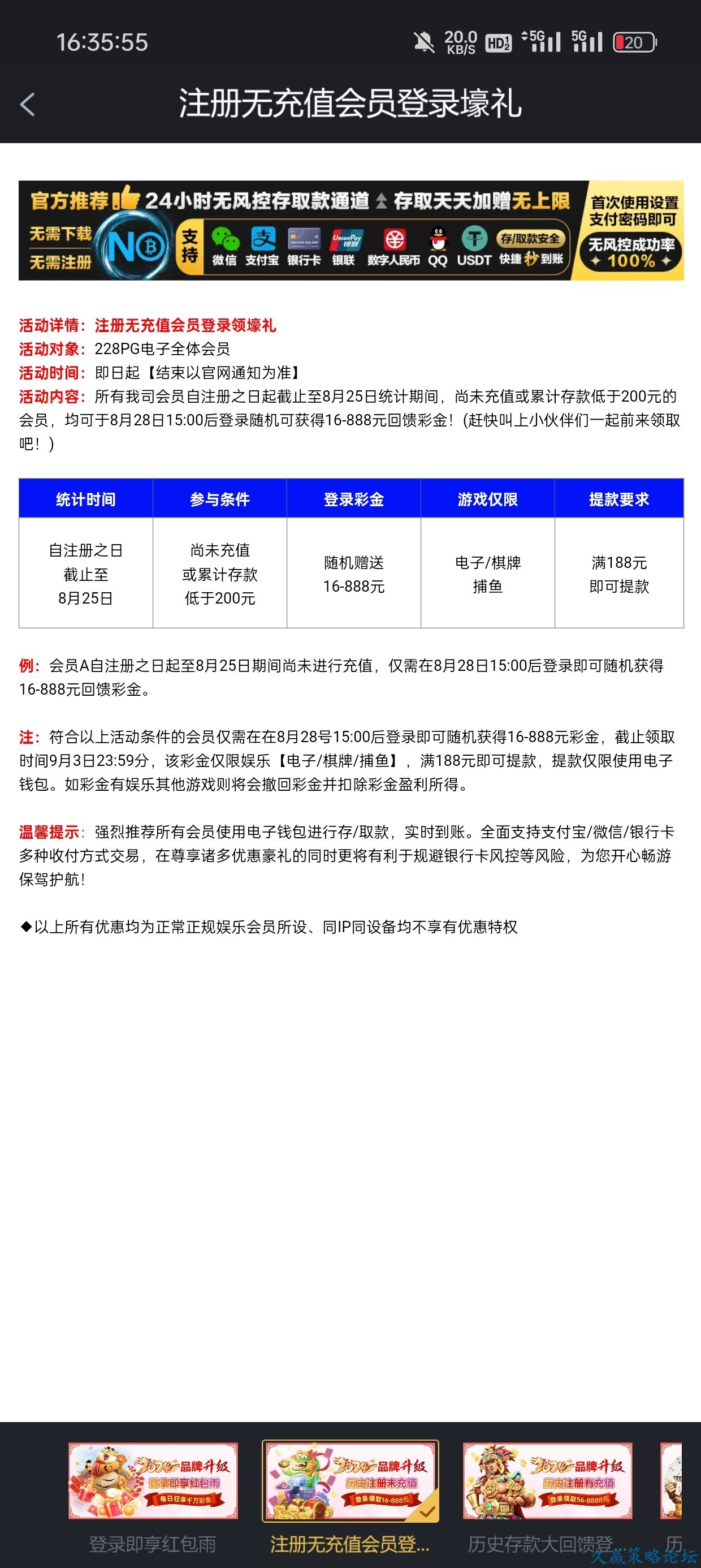 140628jrl2tlwgm953ww31.jpg