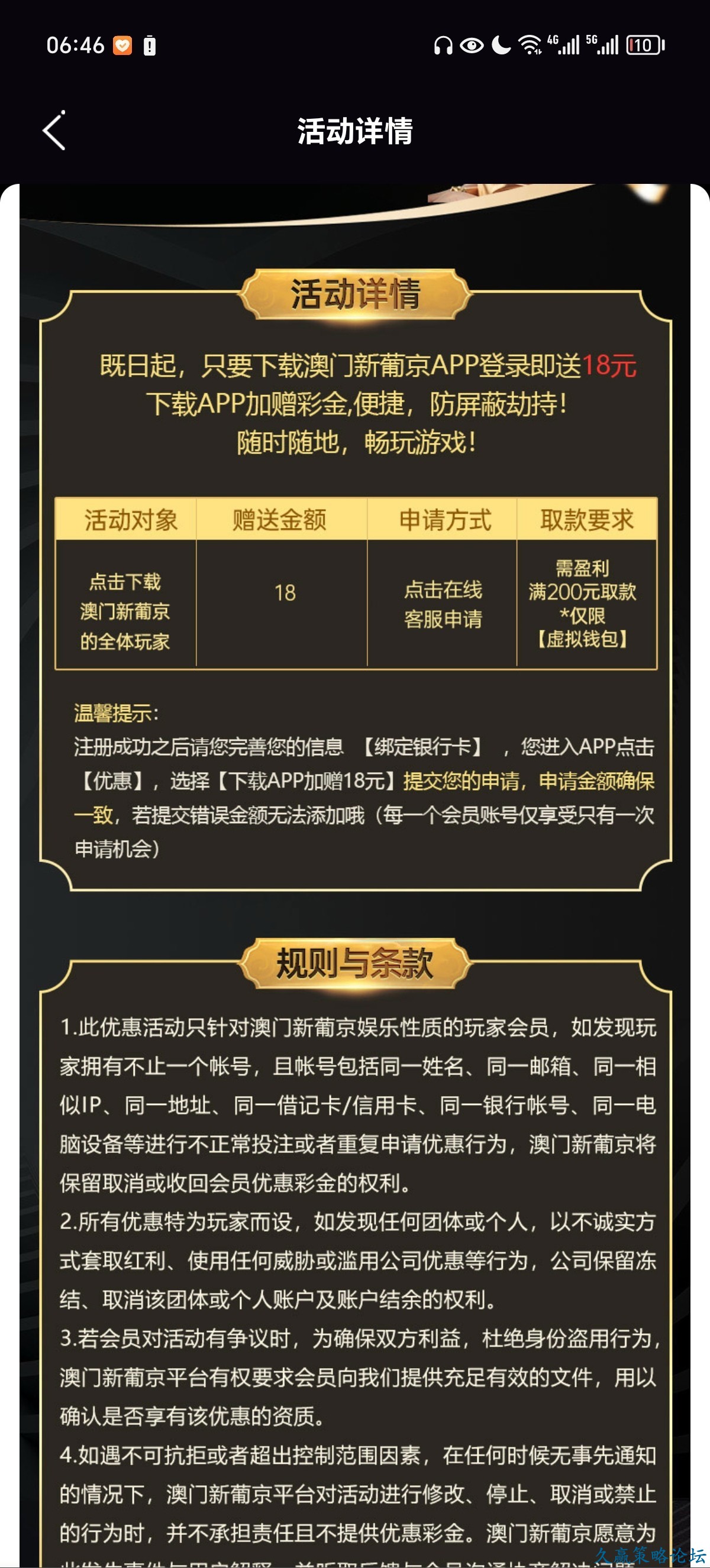 155014u4vagvgoormgzk76.jpg