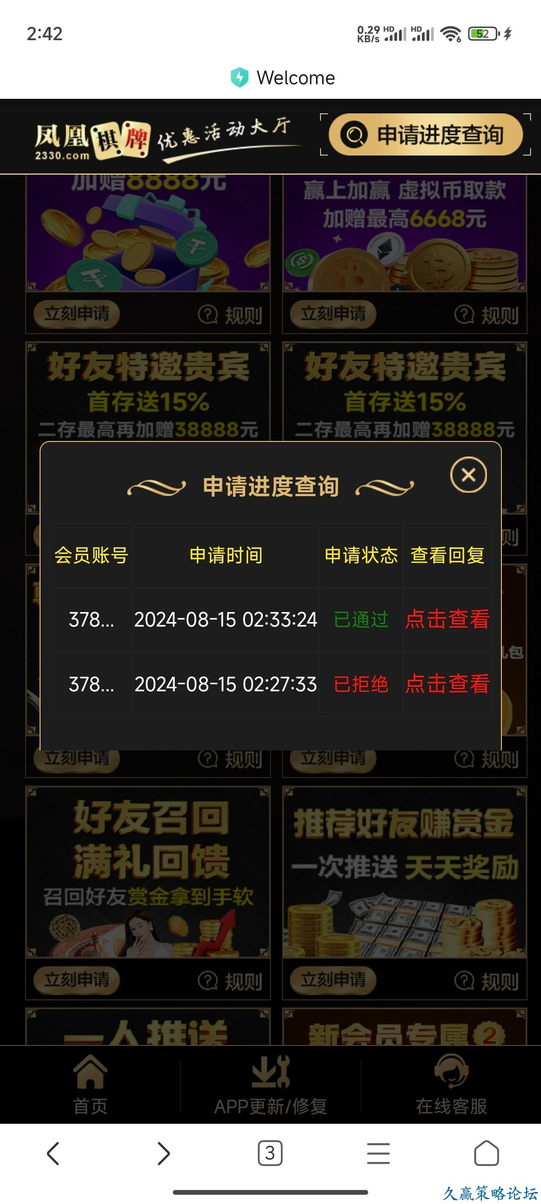 154625qqp60os0d1ghhhou.jpg