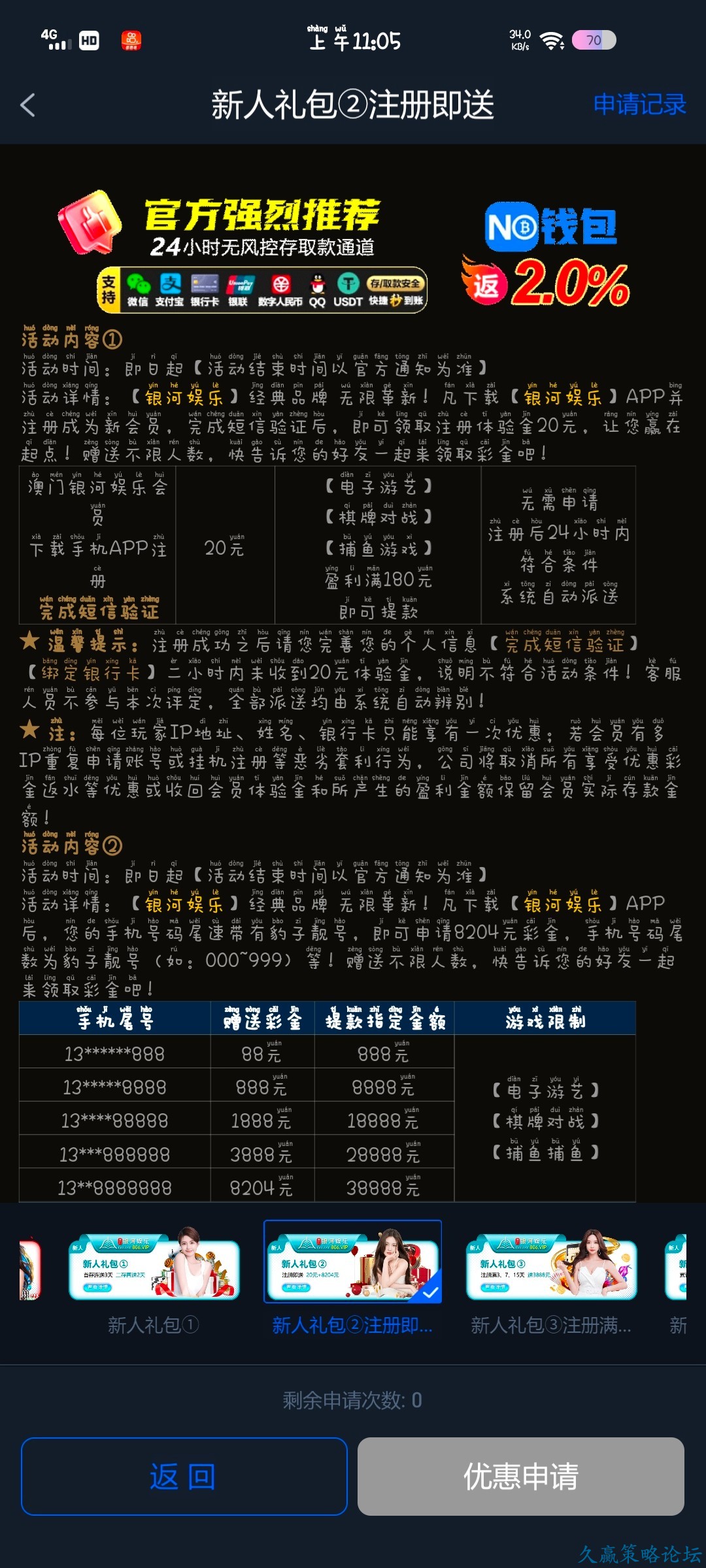 120240ed7eknwqkbduzb7k.jpg