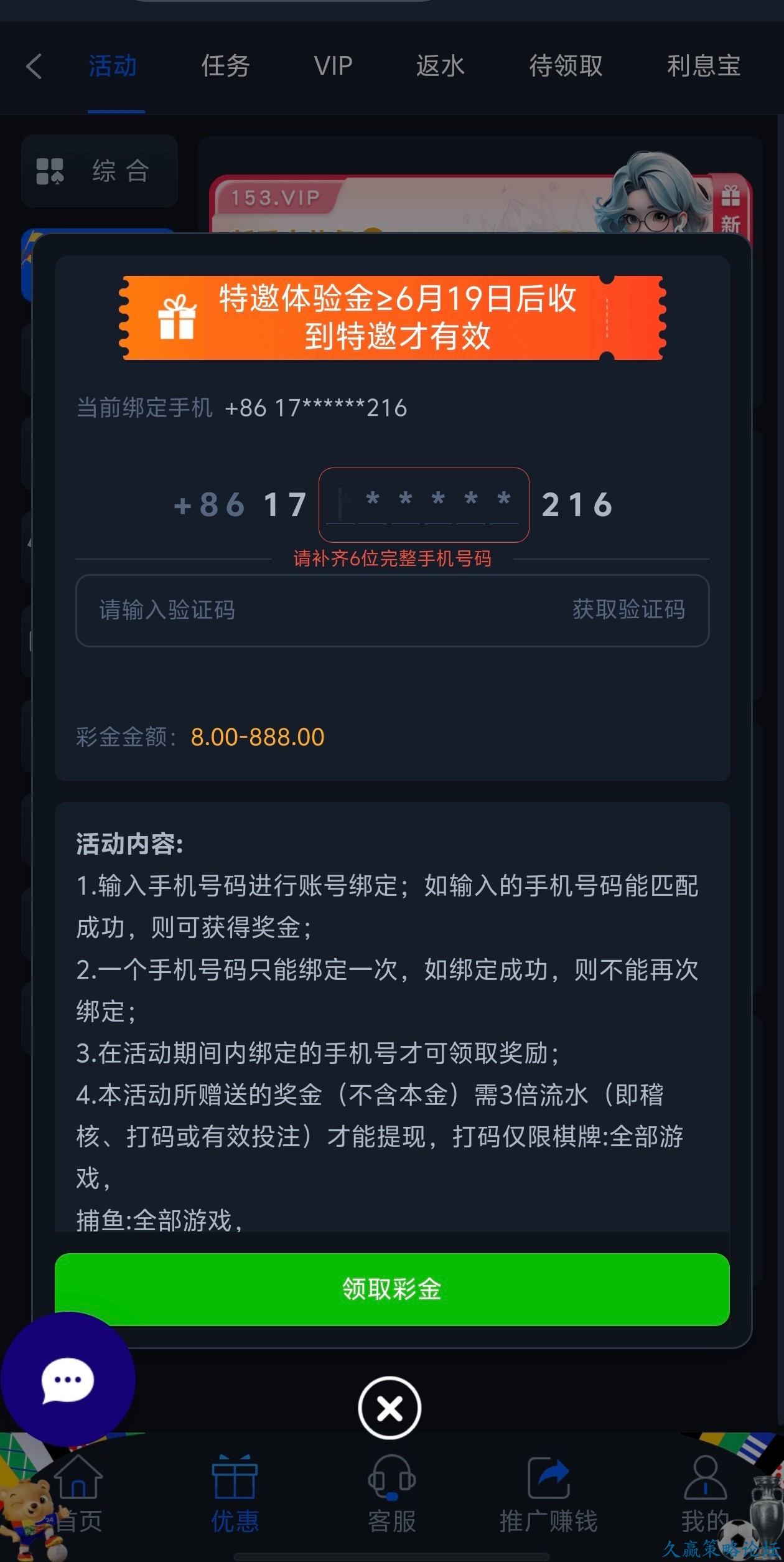 152450gpfplzf2m0tqqqoo.jpg