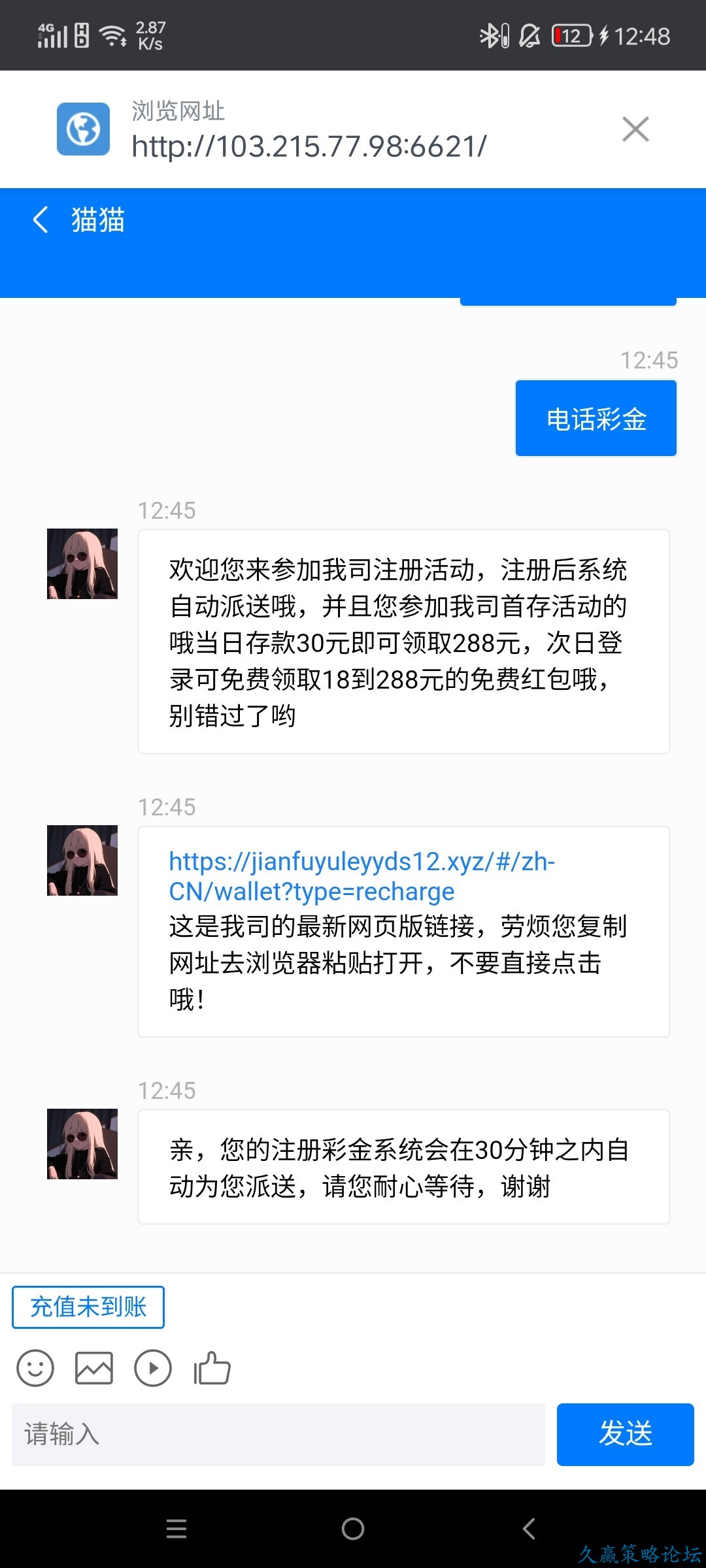 114614oijdj0s73xeii21j.jpg